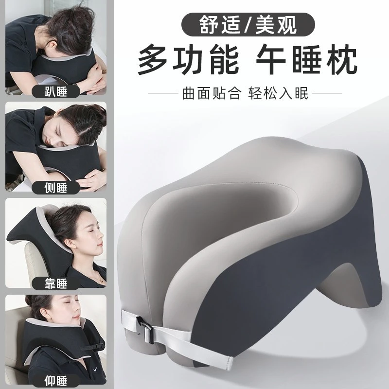 午睡枕趴睡枕办公室靠枕午睡神器学生型午休枕头趴趴枕记忆棉