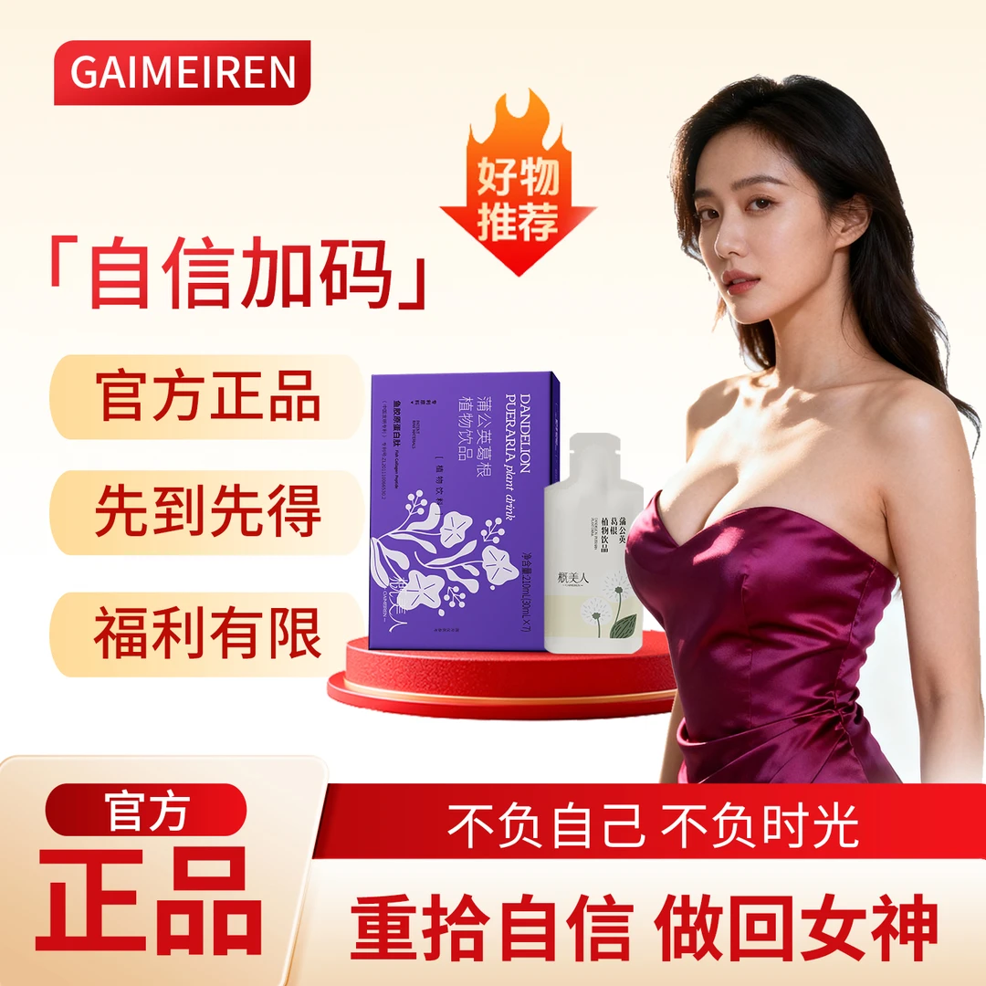 好喝不腻的植物饮料畅享自然美味