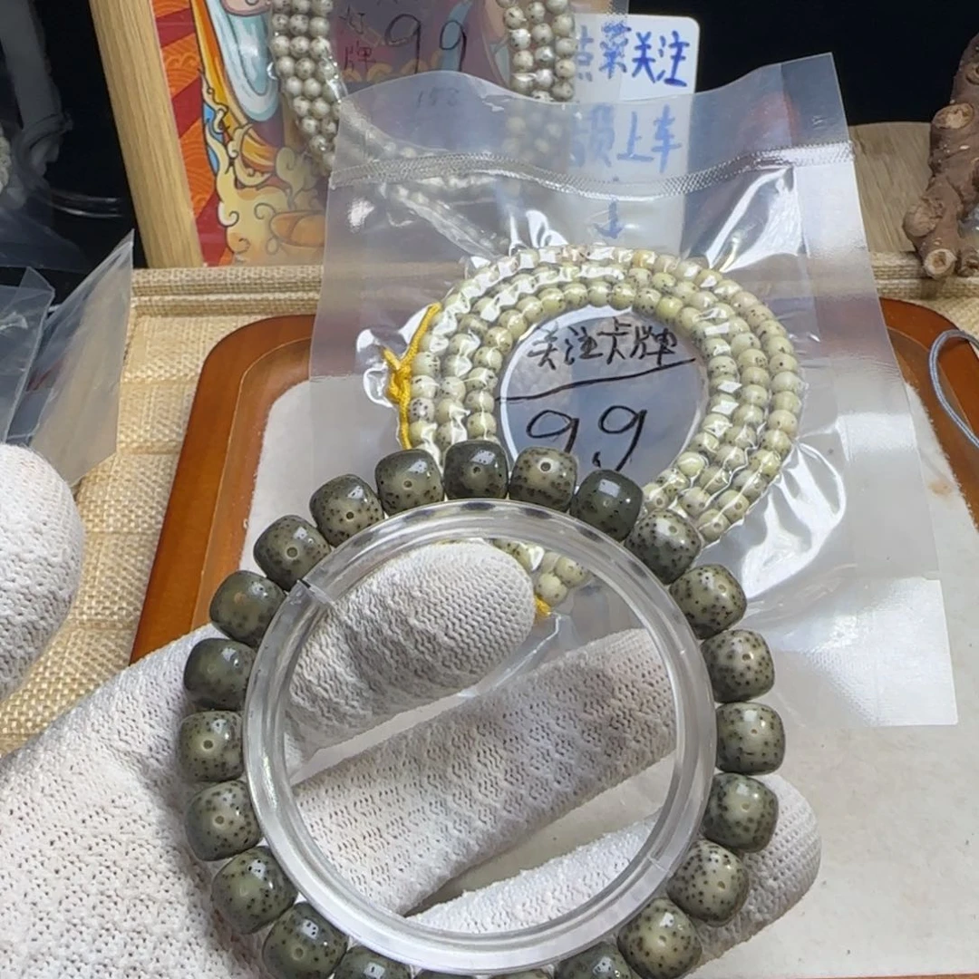 星月菩提手串10的两块