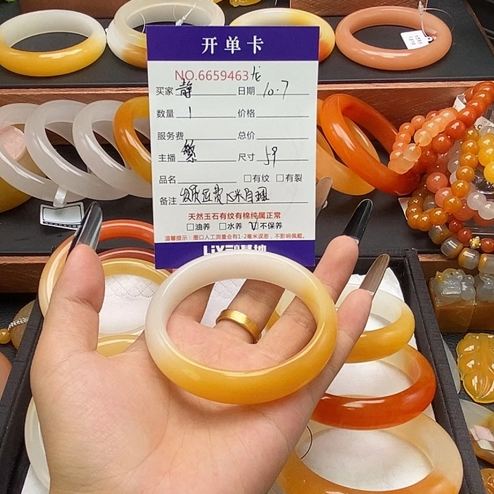静***心石英质玉（黄龙玉）未镶嵌手镯59463