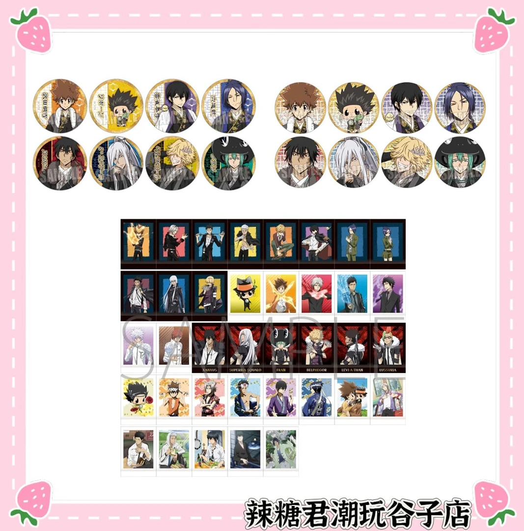 家庭教师REBORN！威风堂堂 闪与不闪吧唧徽章