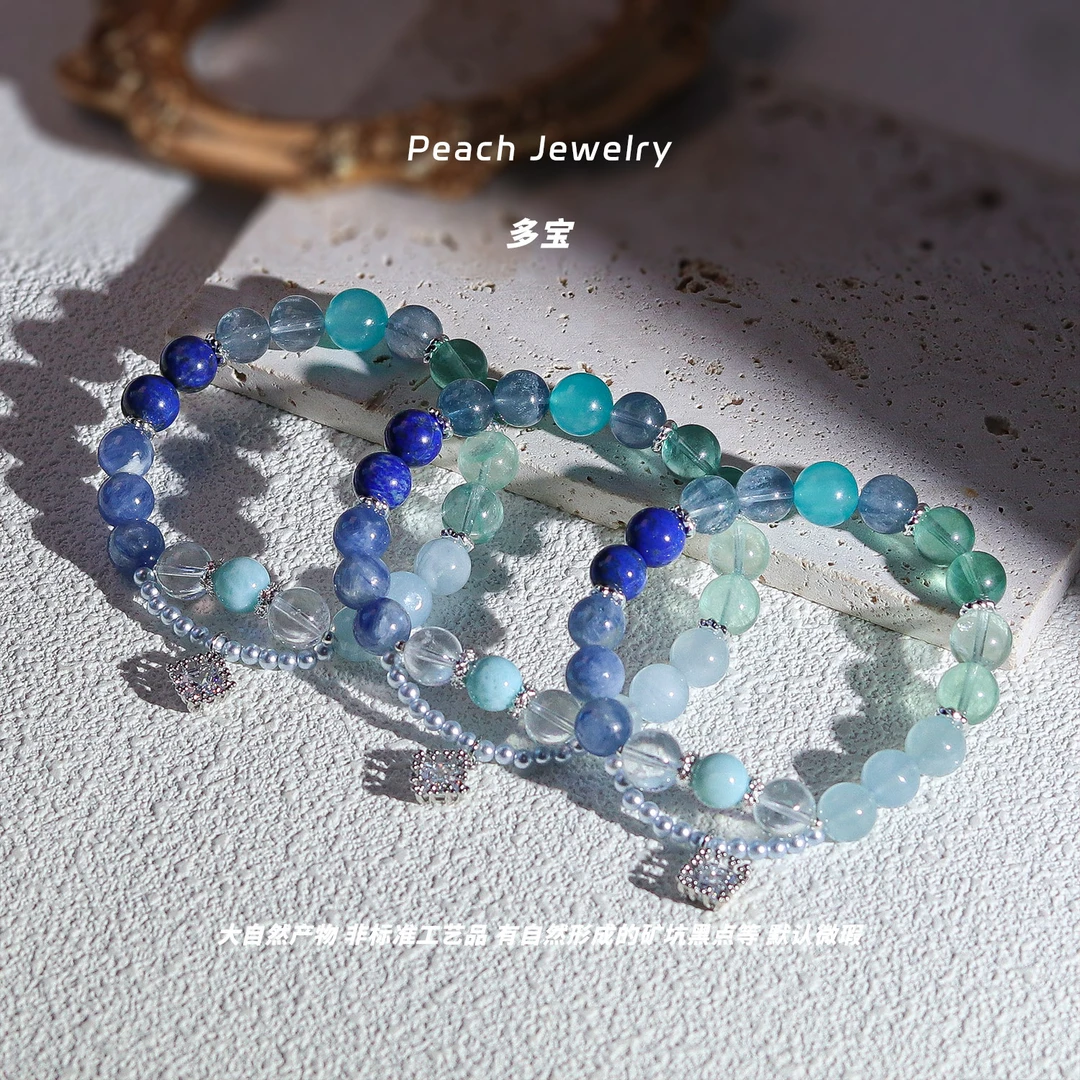 《遐》多宝手链 Q1611 多样性发颜色微差 发货件数一