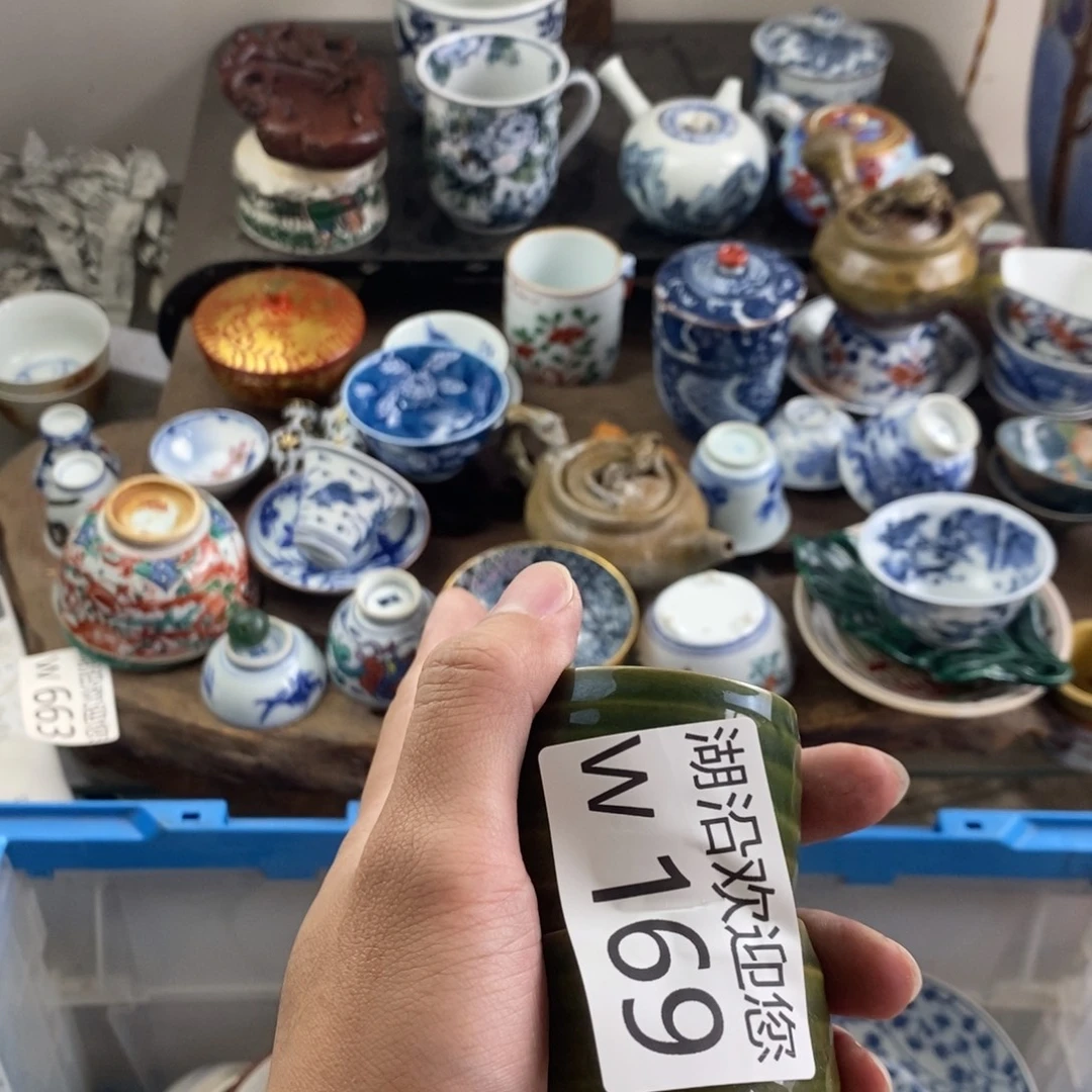 c***y瓷器口，瓷器瓷器的时候