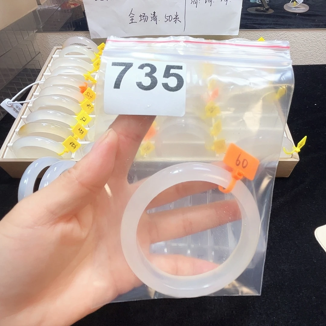 蓁****玛瑙/玉髓合金手镯735