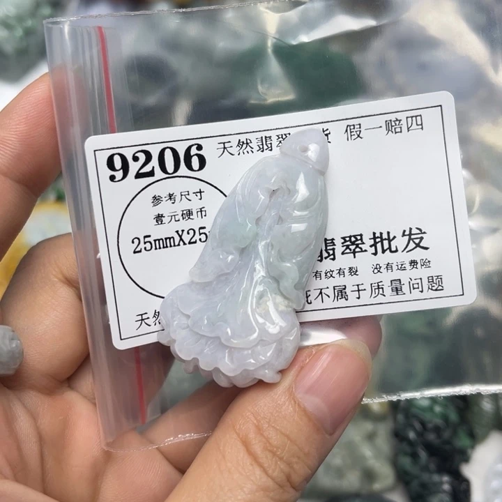 翡翠未镶嵌吊坠(不含链)9206瑕疵