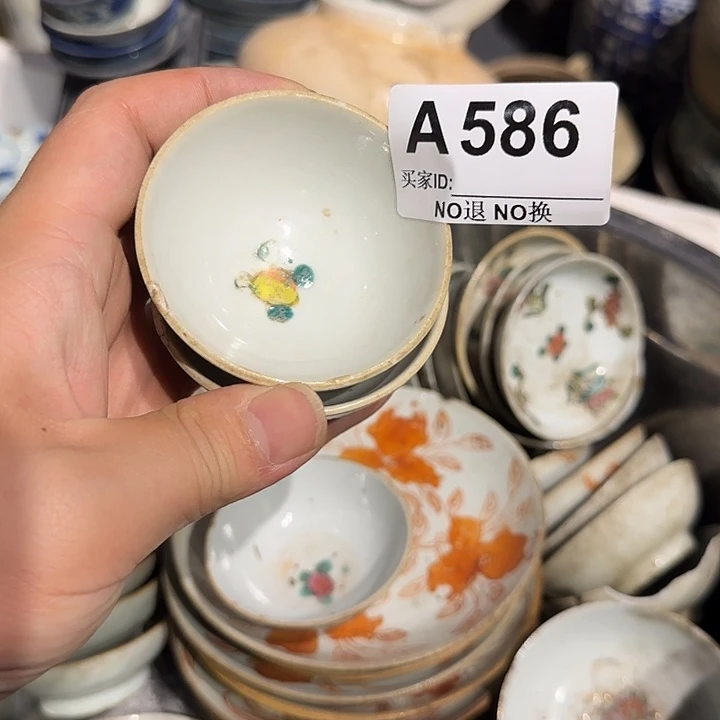 老***紧芸窗雅舍瓷器杂项