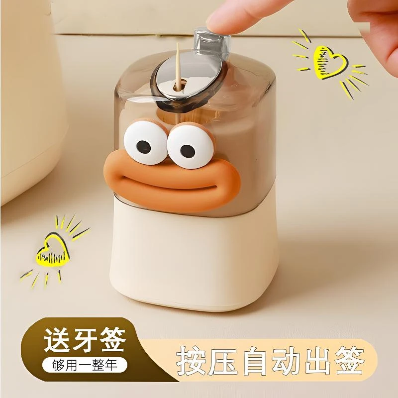 按压式轻奢牙签盒牙签筒桶高档家用个性创意自动弹出牙签罐高颜值