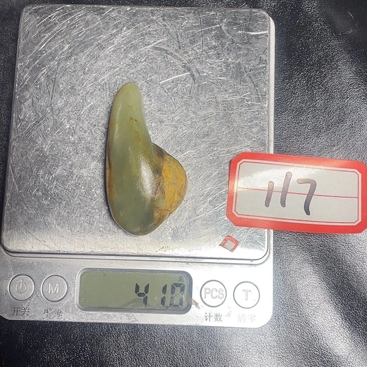 和田玉未镶嵌颈饰117