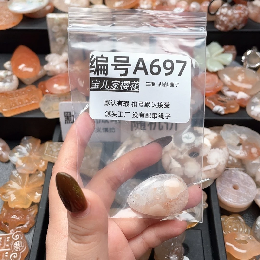 合金颈饰玛瑙/玉髓阿*名