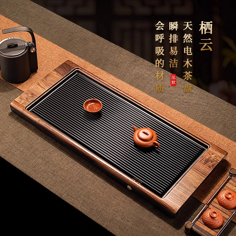 北美黑胡桃木茶盘德国电木家用干泡简约茶台新中式高档功夫实木具