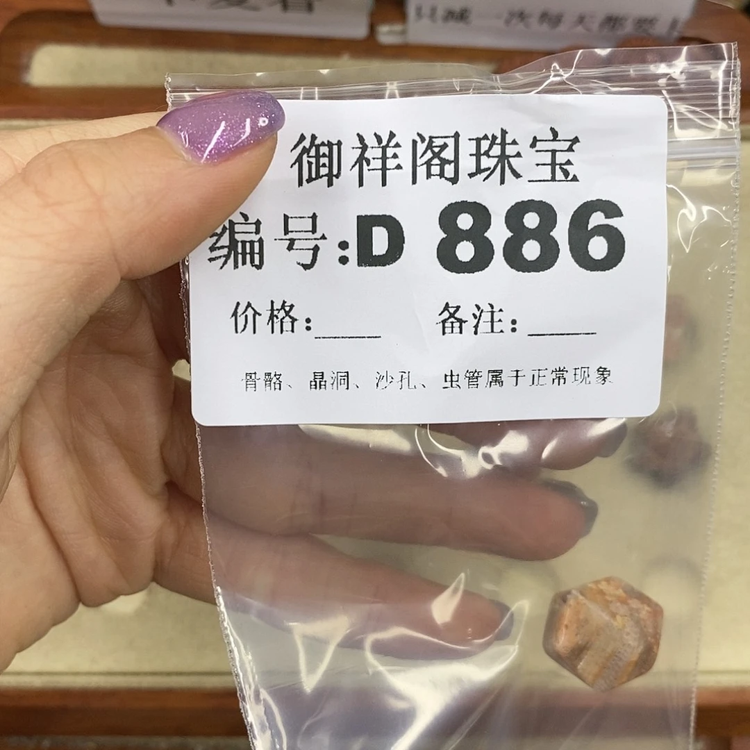 石英质玉吊坠(不含链)足银镀金镶嵌春*