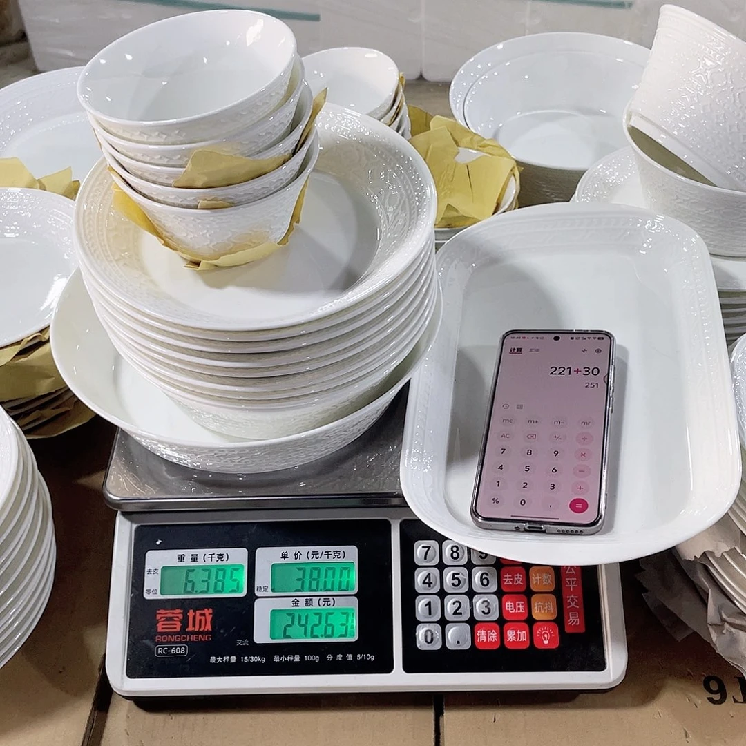 骨瓷如*灯笼一套送5个碟子