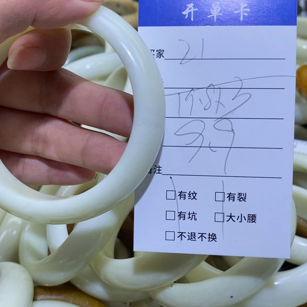 未镶嵌蛇纹石玉手镯梅**菊