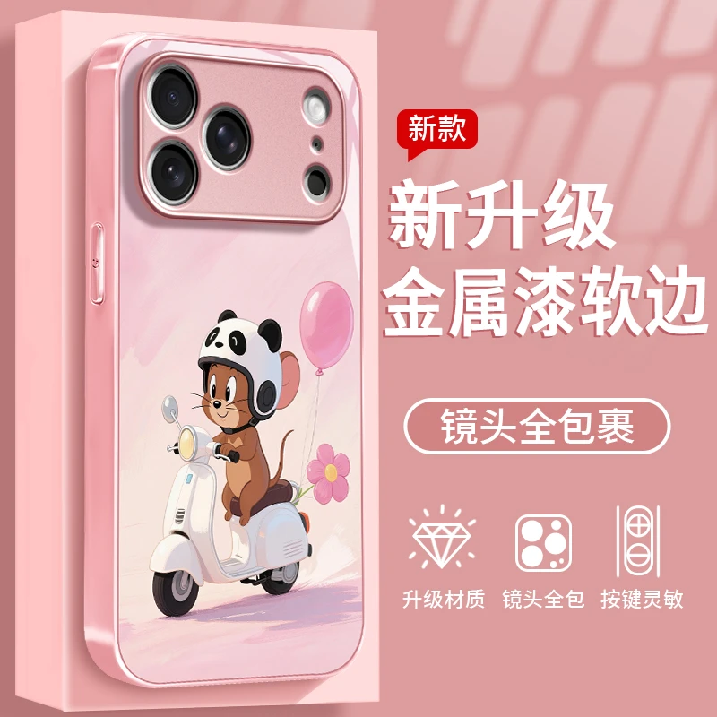 气球杰瑞适用于苹果/华为/vivo/oppo/小米手机壳钢化玻璃防摔女款