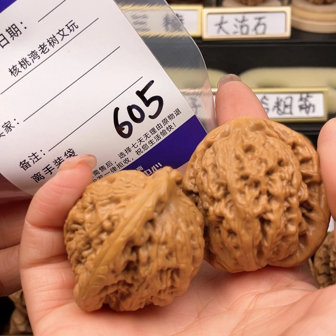 【闪购商品】文玩核桃把件苏*沐核桃