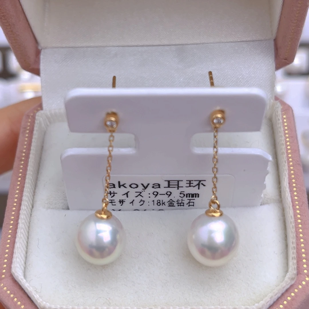 海水珍珠耳饰18K金镶嵌