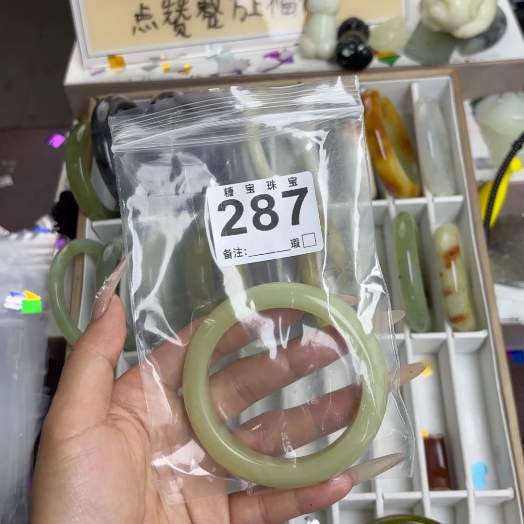 未镶嵌蛇纹石玉手镯▶