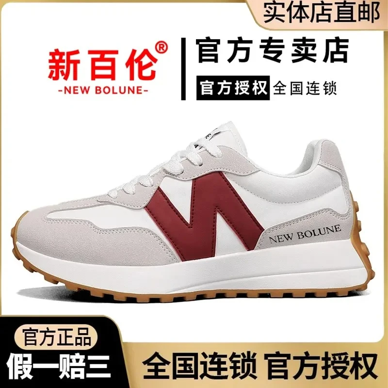 【新百伦正品】小蛮腰阿甘男女情侣款老爹鞋327厚底运动透气跑步鞋N
