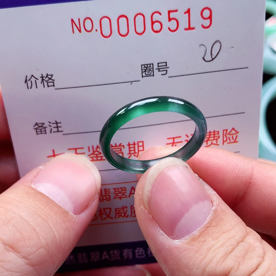 【闪购商品】翡翠戒指未镶嵌天然