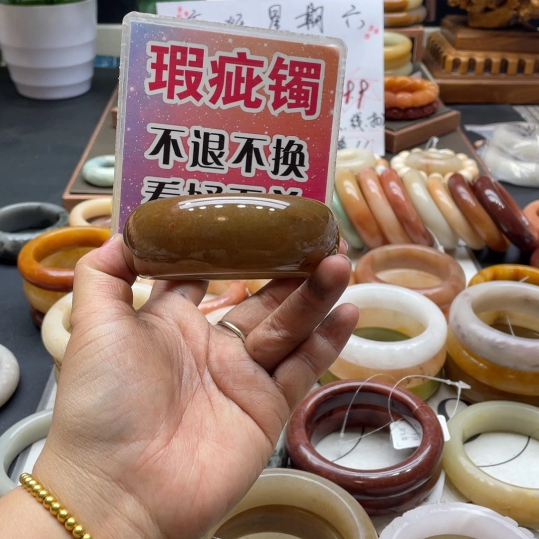 执***着石英岩玉未镶嵌手镯