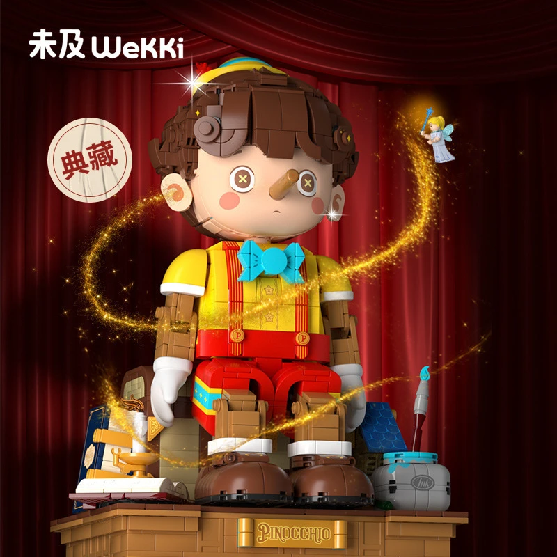 潮玩玩具匹诺曹童话镇手办提线人偶拼装积木小颗粒拼搭摆件506186