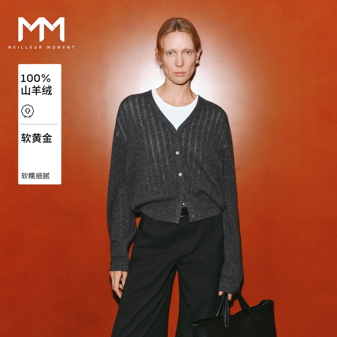 【服饰专属】MM麦檬100山羊绒毛衣开衫商场同款25秋冬新5GA133011