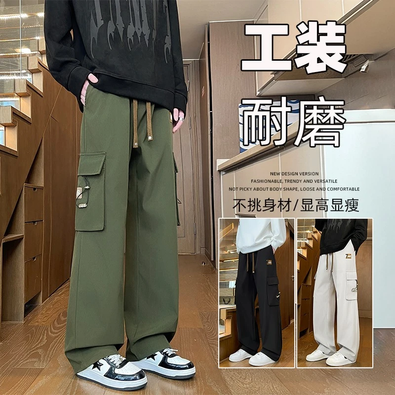 直筒宽松秋季工装裤子男士长裤休闲裤冬季加绒加厚显瘦高大码潮牌