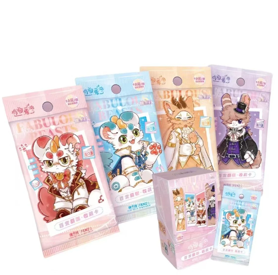 集卡社 有兽焉百变萌咖系列收藏卡（代拆）