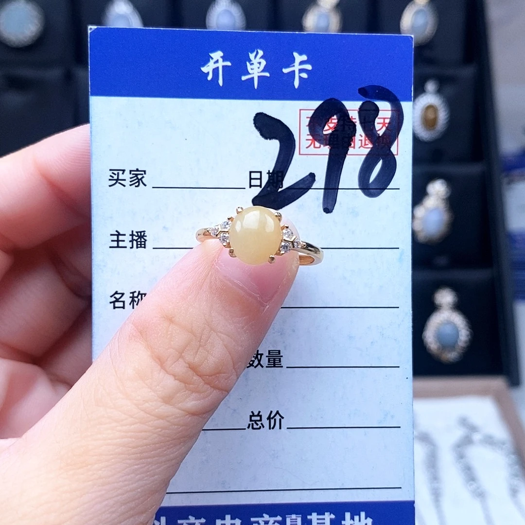 翡翠未镶嵌戒指戒指