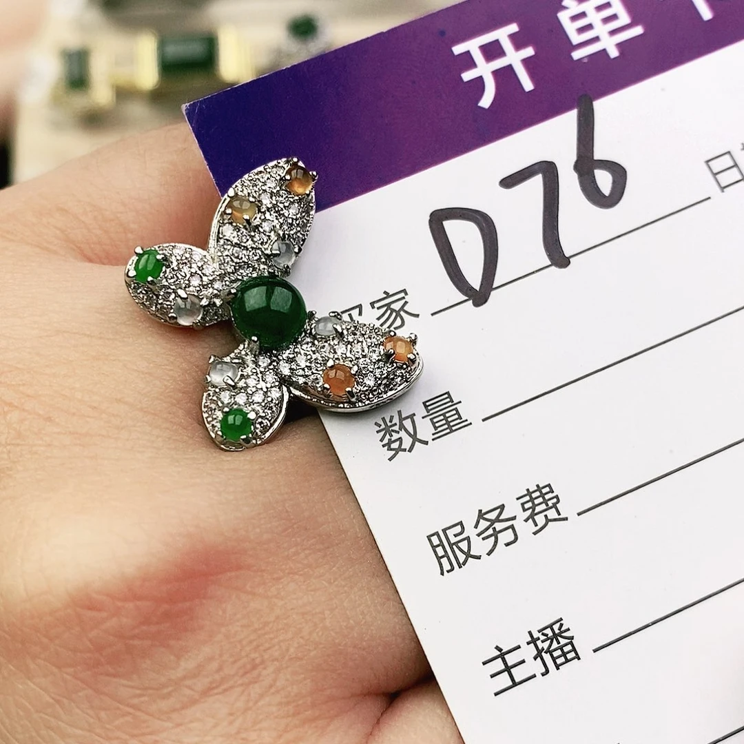 未镶嵌戒指翡翠1111111111