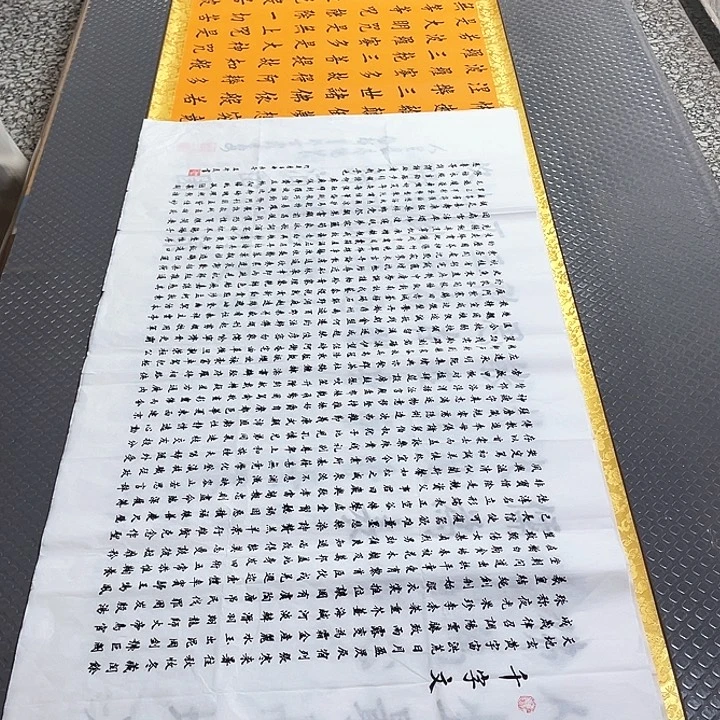 书法老师真人手写四打包