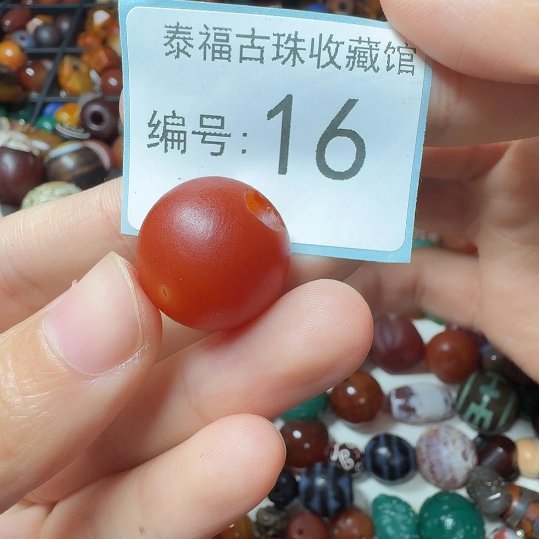 颜***.玛瑙/玉髓未镶嵌30包邮