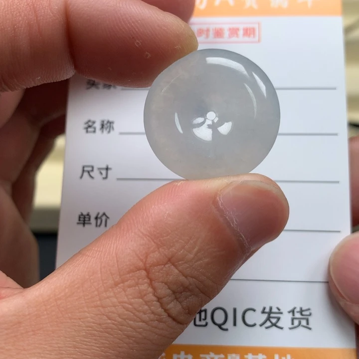 【闪购商品】翡翠颈饰未镶嵌2255558889988000