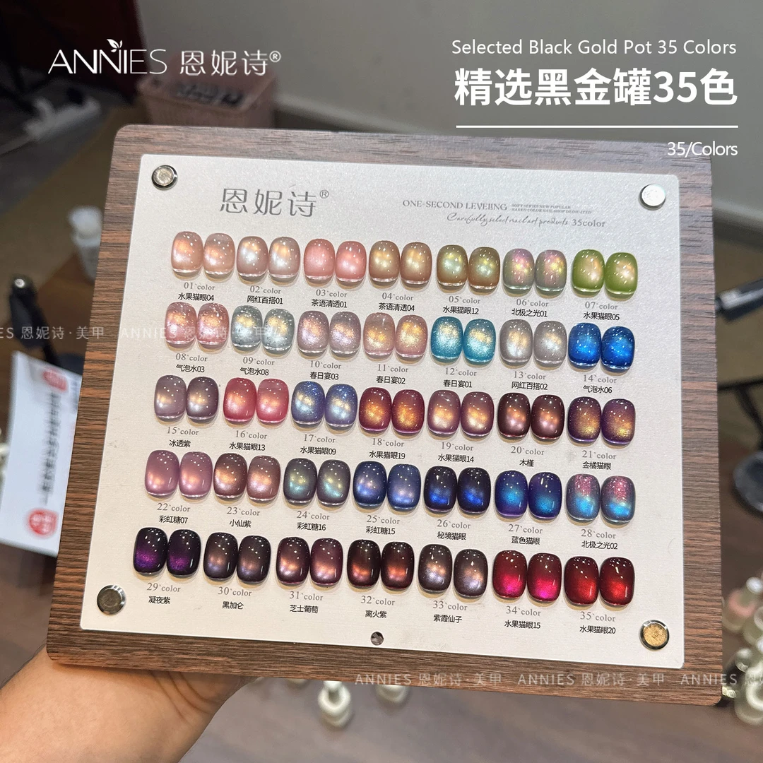 精选35色黑金罐新款气质显白指甲油胶高贵气质美甲胶美甲店