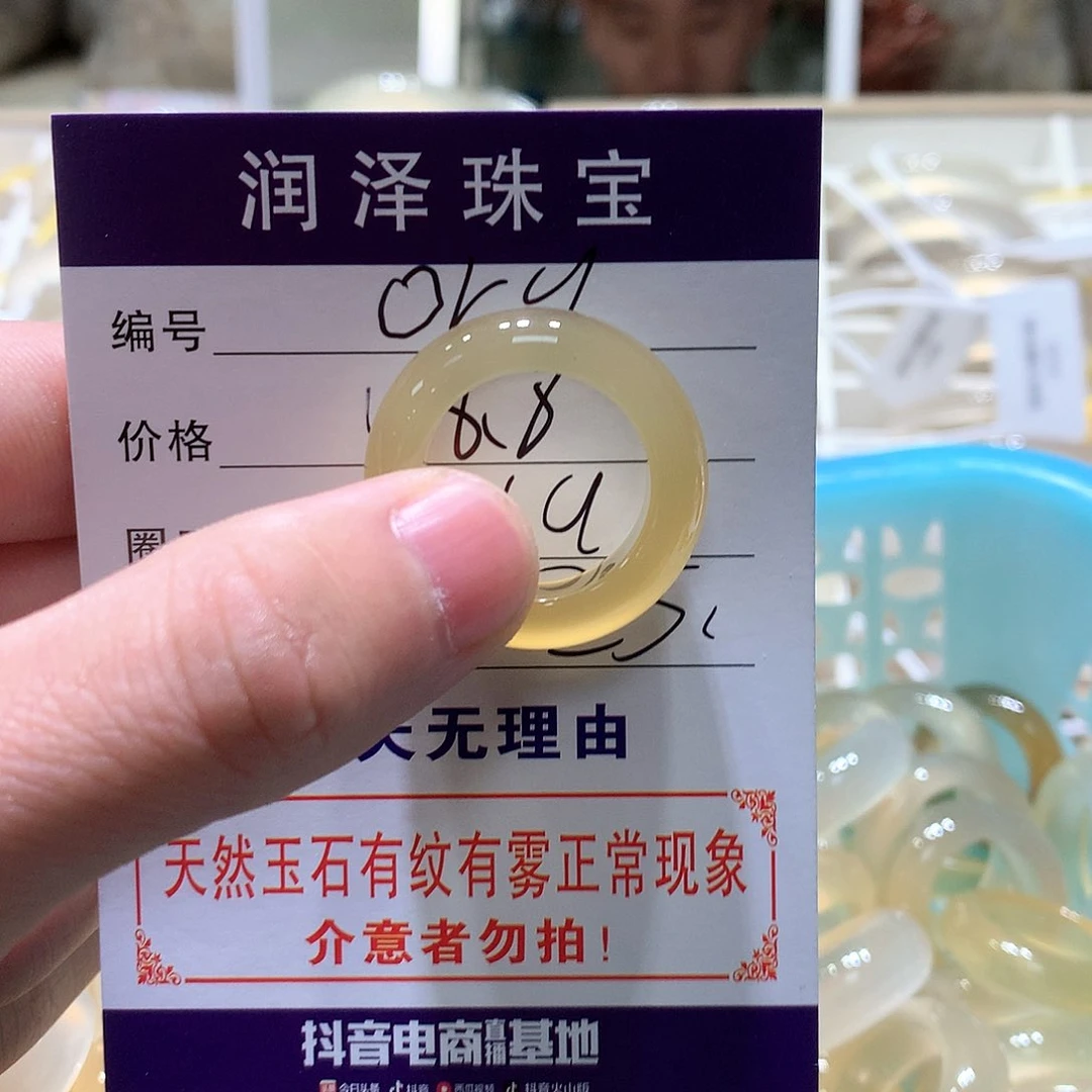 【闪购商品】玛瑙/玉髓手镯未镶嵌