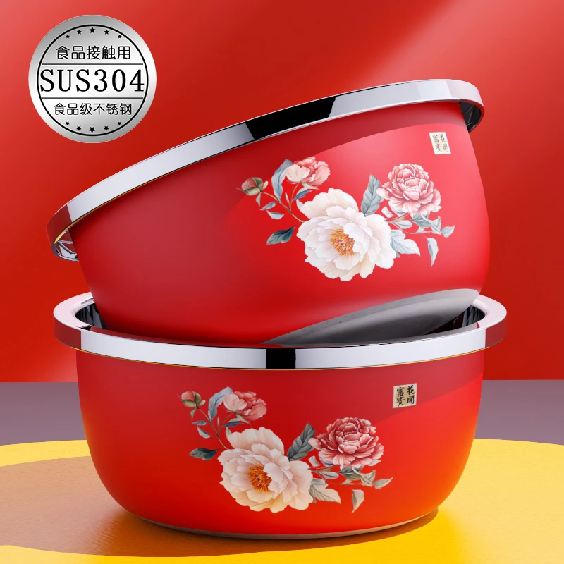 食品级不锈钢盆子家用厨房料理盆洗菜盆多用红色新人结婚洗脸盆