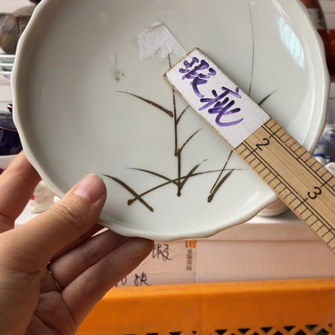 小****瓷片感谢你的支持和帮助和