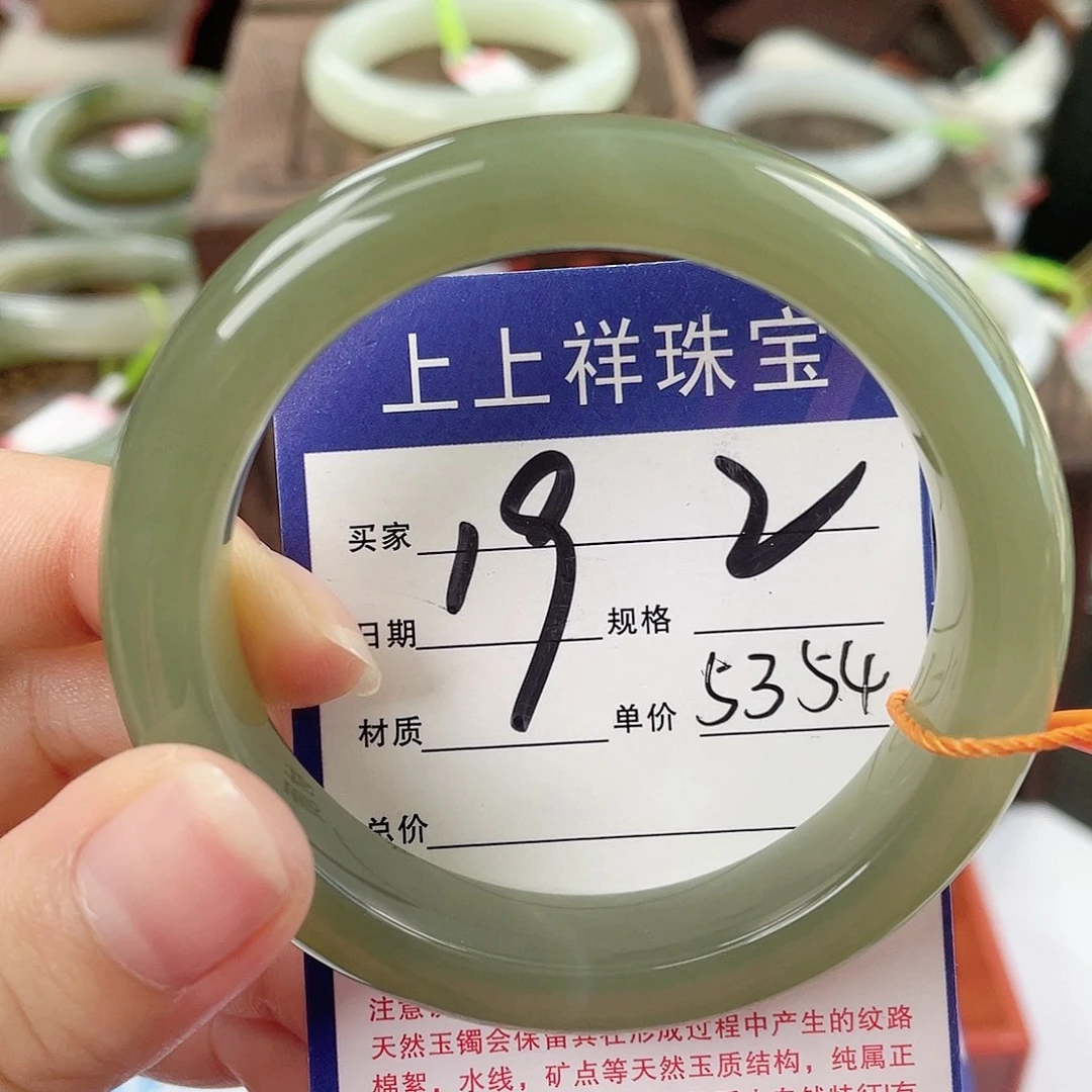 和田玉手镯未镶嵌