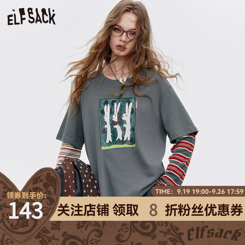 妖精的口袋假两件条纹拼接印花长袖t恤女2025秋季新款设计感上衣