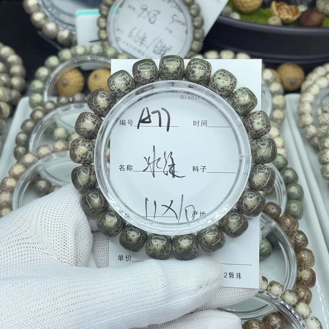 星月菩提吊坠A冰绿