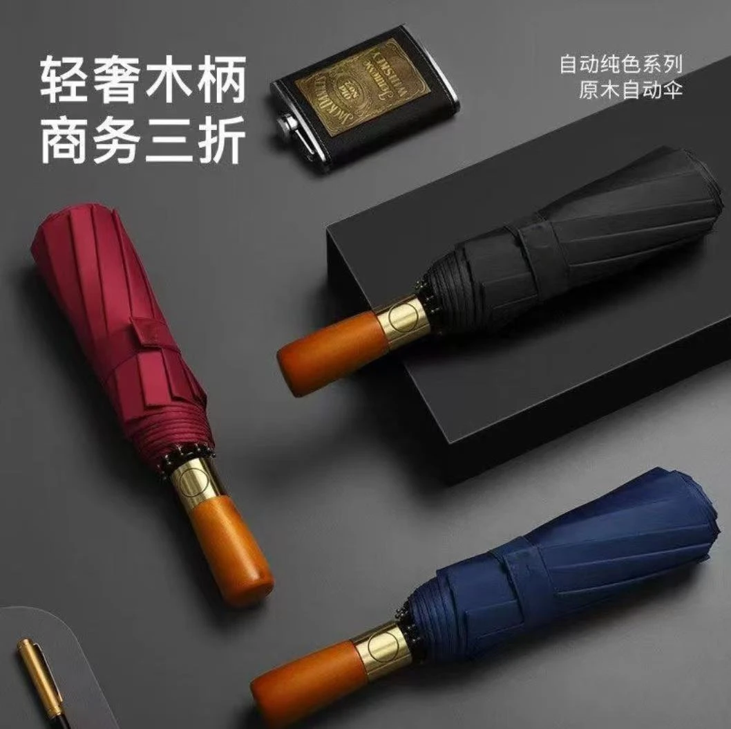 全自动328骨晴雨两用轻奢原木木柄防紫外线防风伞
