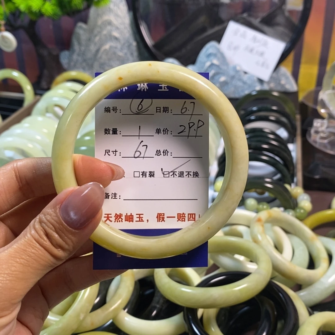 蛇纹石玉未镶嵌手镯