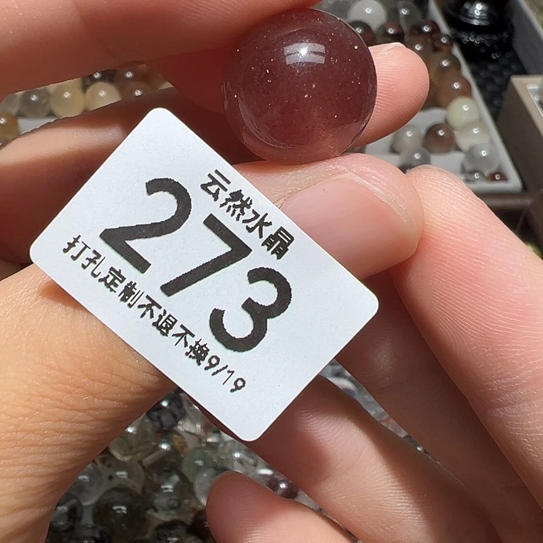 未镶嵌珠宝半成品水晶