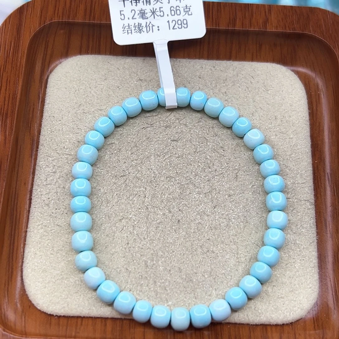 绿松石手链未镶嵌