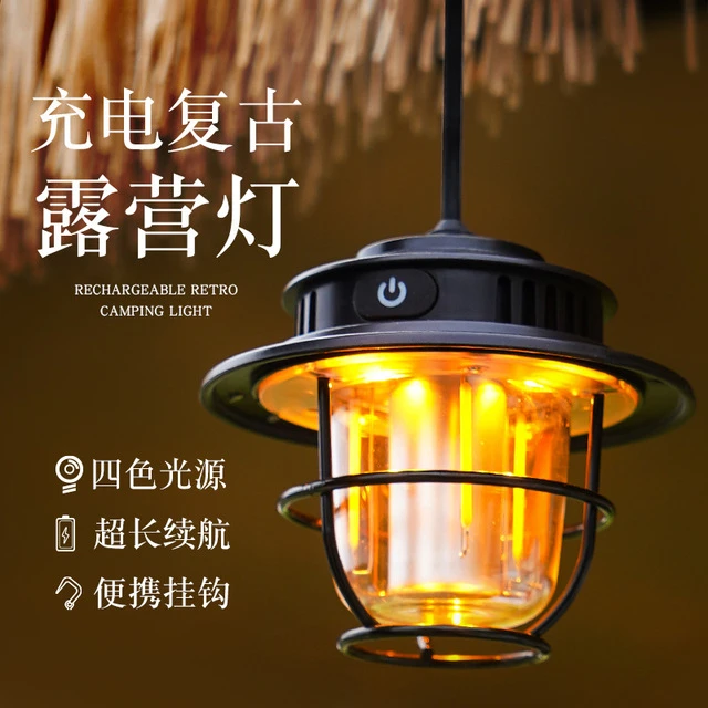 10W露营灯手电筒新款户外灯塔l照明营地灯迷你便携USB充电野营灯