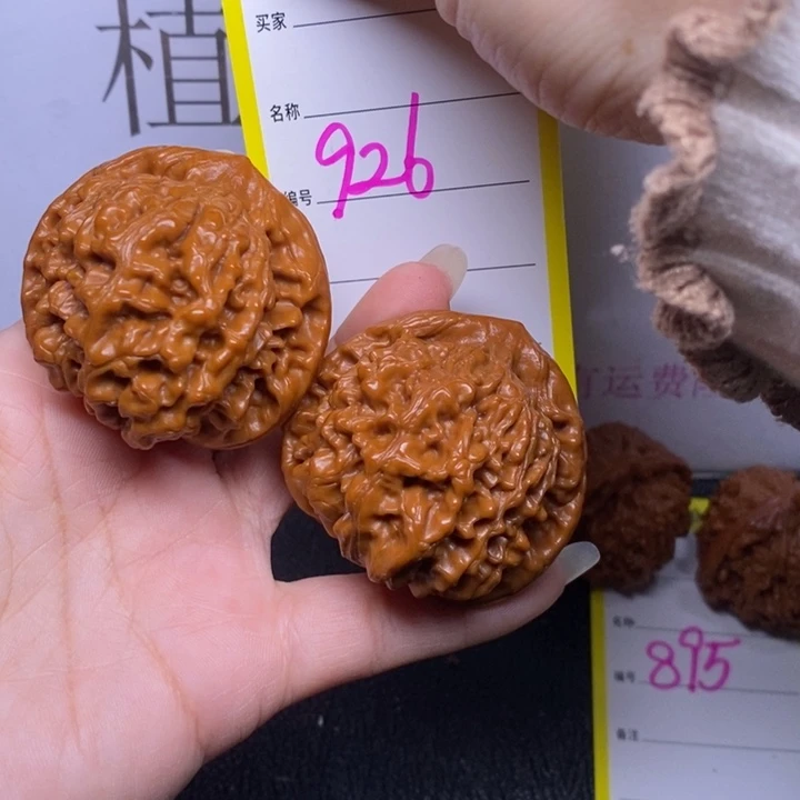 把件文玩核桃926/47官帽