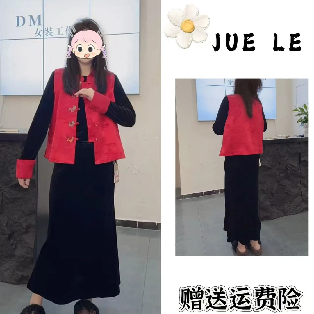 2025秋冬季新款新中式时尚洋气复古中国风气质三件套L12965