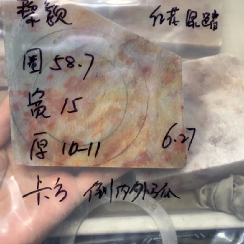【闪购商品】石英质玉手镯未镶嵌黎**ぃ红花绿踏