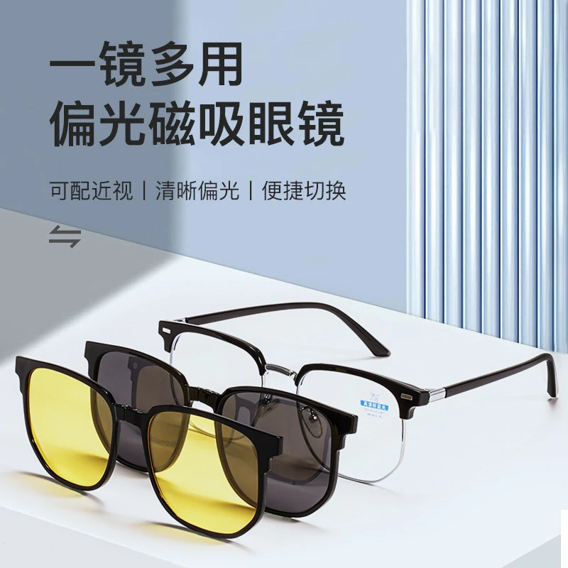 新款素颜镜框架偏光太阳镜磁吸近视专用眼镜框近视镜100-700度