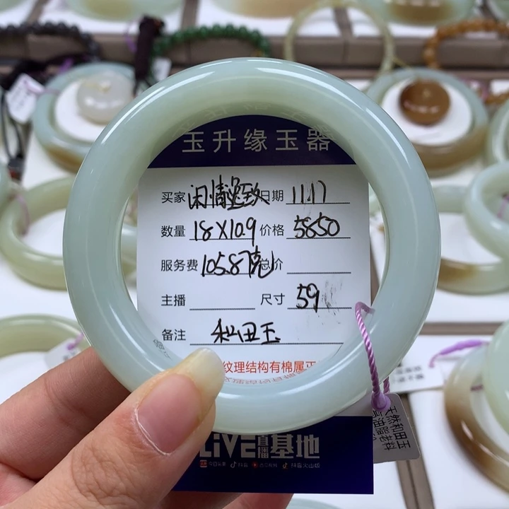 未镶嵌手镯和田玉